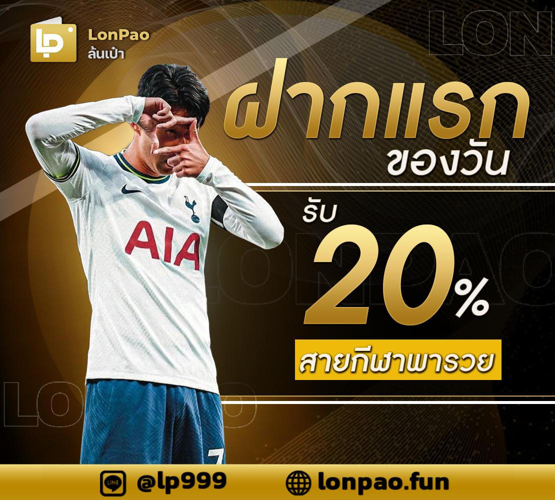 เว็บ พนันต่างประเทศ ถูกกฎหมาย เล่นง่าย จ่ายจริง 2024