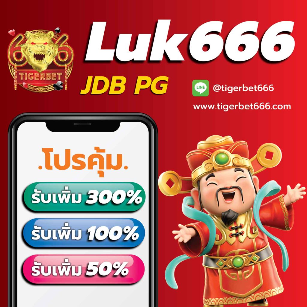 เว็บ สล็อต 777 เว็บตรง มั่งคง รวมเกมฮิตใหม่ล่าสุดแห่งปี