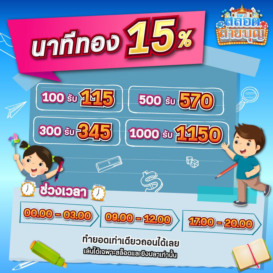 เว็บ สล็อต แตก ง่าย อันดับ 1 บริการครบ ครัน ปลอดภัยสูงสุด