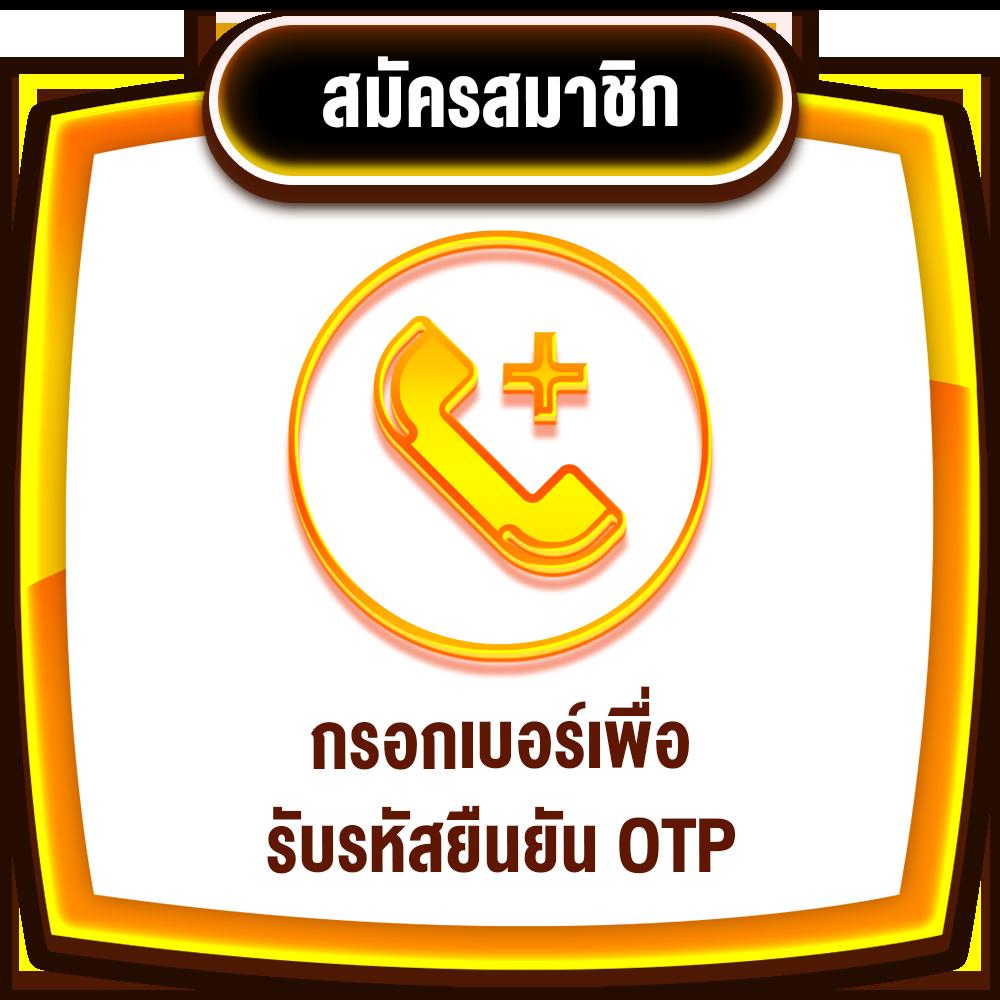 เว็บ สล็อต ใหญ่ ๆ แจกโบนัส แตกง่าย รับสูงสุด 100% สมัครวันนี้
