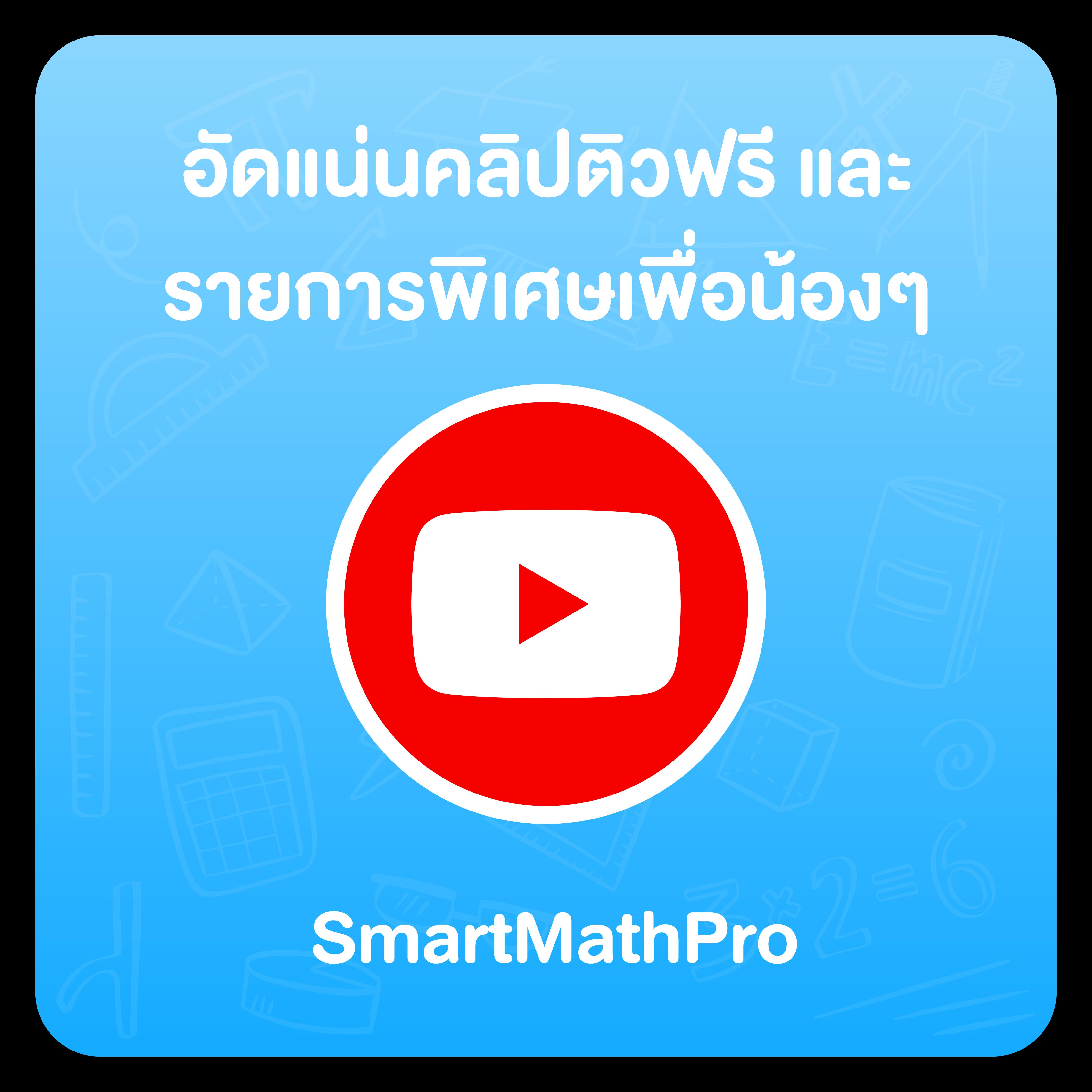 เว็บ สล็อตทดลอง เว็บเกมสุดฮิต รวมสล็อตใหม่ล่าสุดในไทย 2024