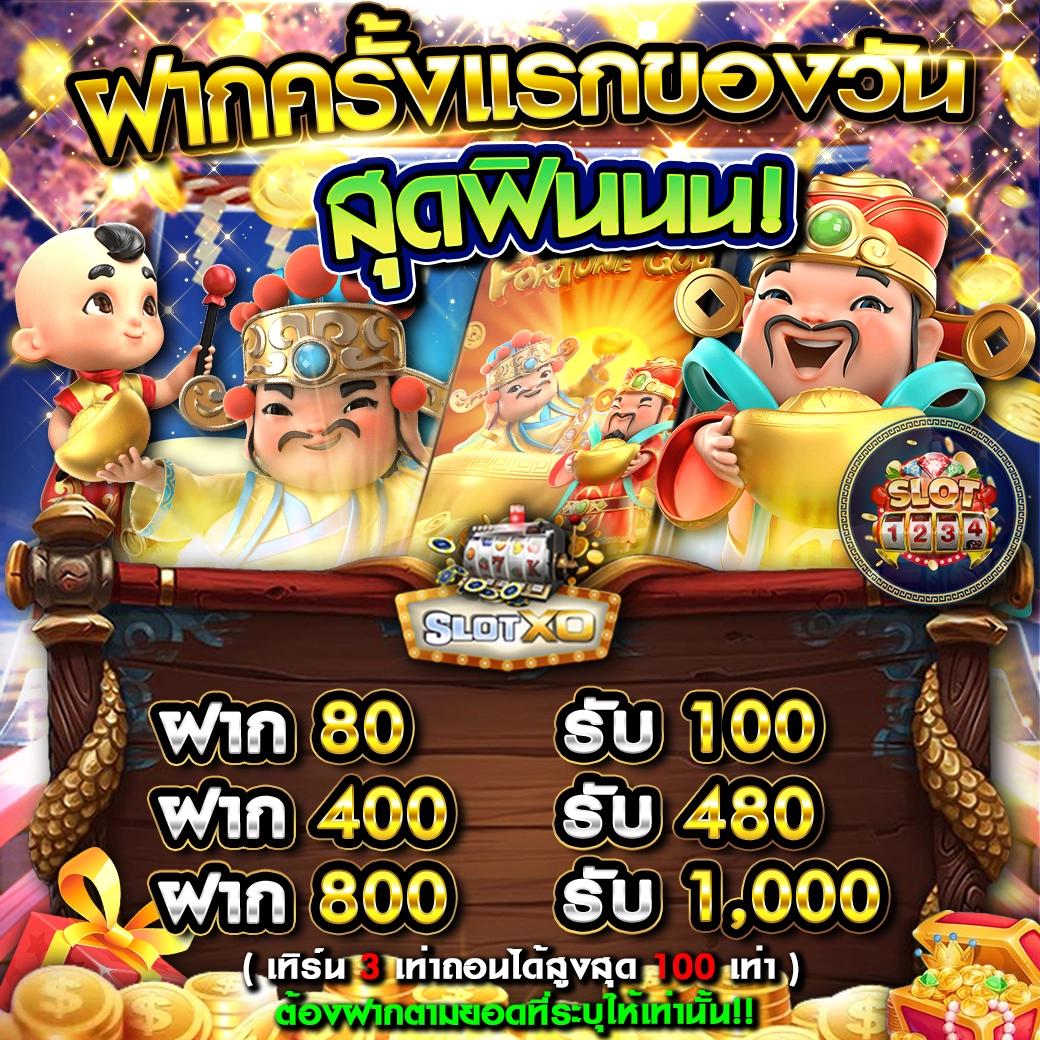 เว็บ หวย24 คาสิโนครบวงจร สมัครง่าย รับโบนัสทันทีในเอเชีย