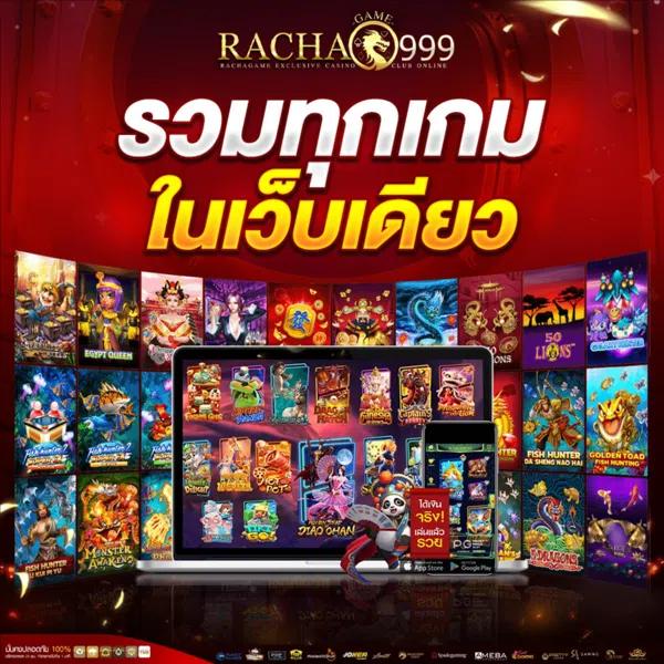 เว็บ แมว888 รวมเกมสุดฮิต แจกโบนัสจัดเต็มทุกวัน