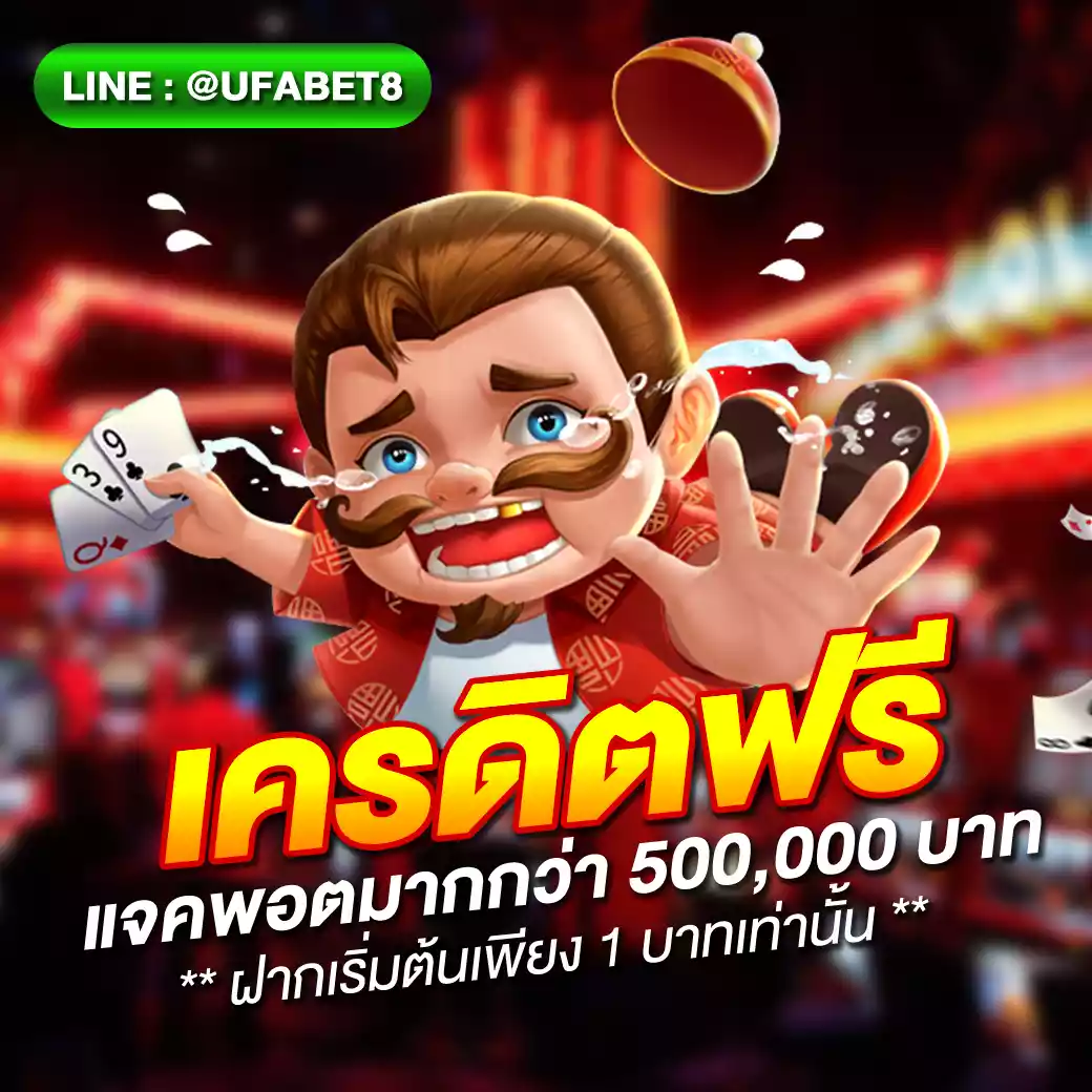 เว็บ ไทเกอร์ คาสิโนอันดับหนึ่ง เล่นง่าย จ่ายจริง356