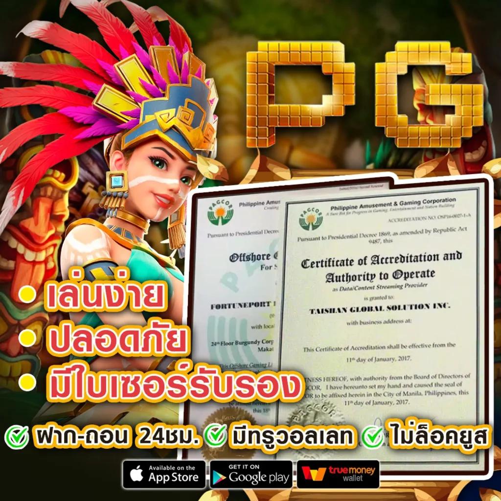เว็บm98 คาสิโนออนไลน์อันดับหนึ่ง รองรับเทรนด์เกมล่าสุดในไทย