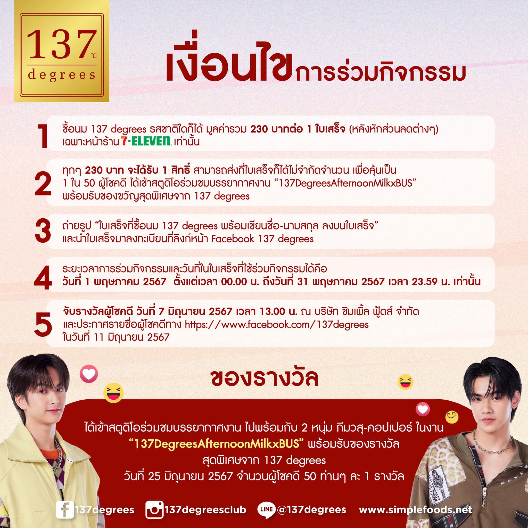 เว็บufabet คาสิโนอันดับหนึ่ง แจกโปรโมชั่นร้อนแรงที่สุดในไทย