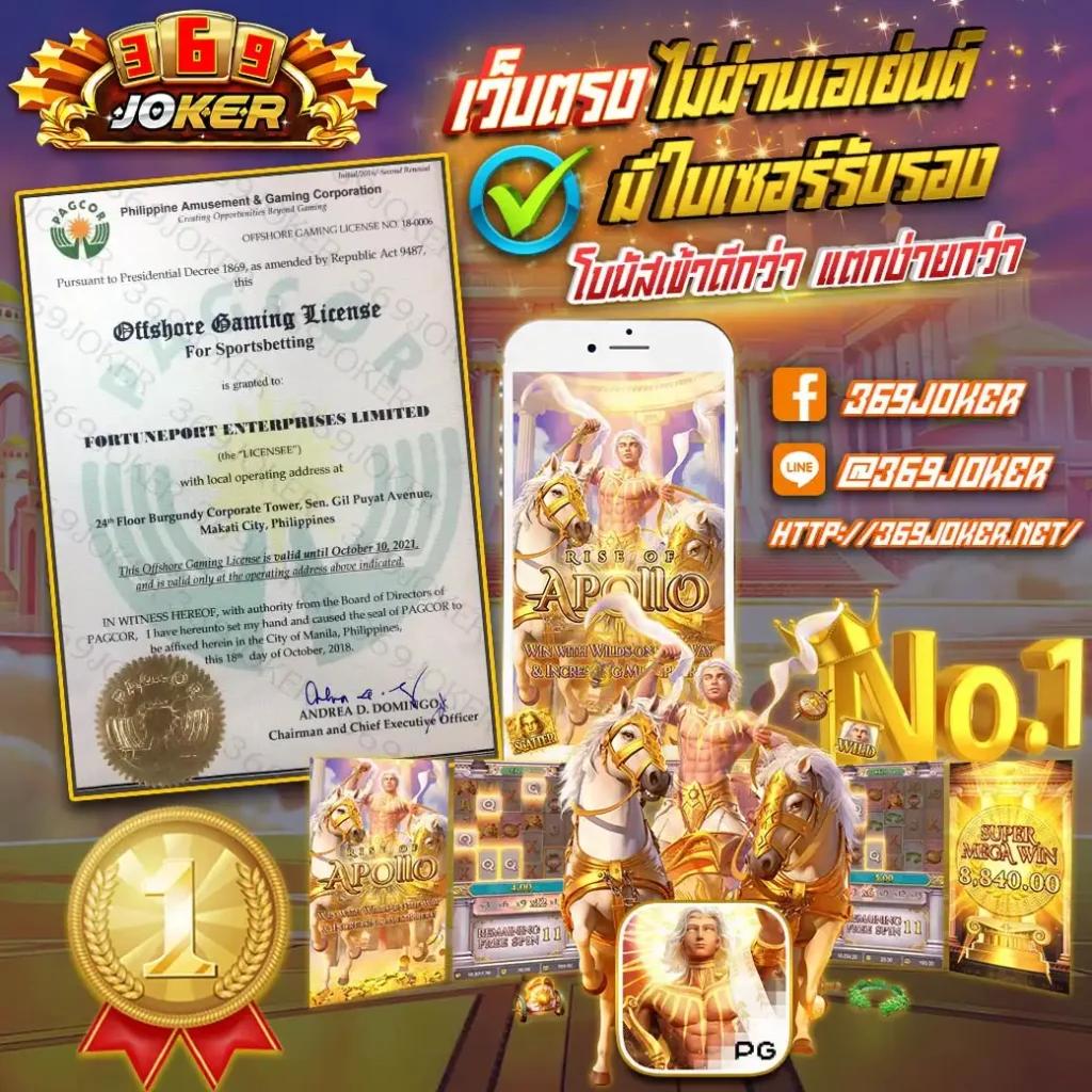 เว็บคาสิโน betflix9s รวมเกมยอดนิยม สนุกง่าย จ่ายจริงยั่งยืน