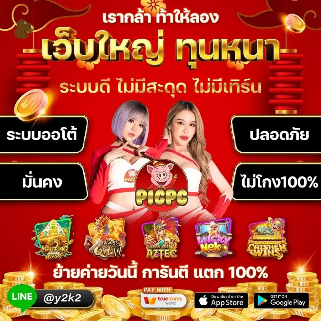 เว็บคาสิโนออนไลน์อันดับหนึ่งกับตัวเลือกเกมสุดฮิตที่ Random Wheel