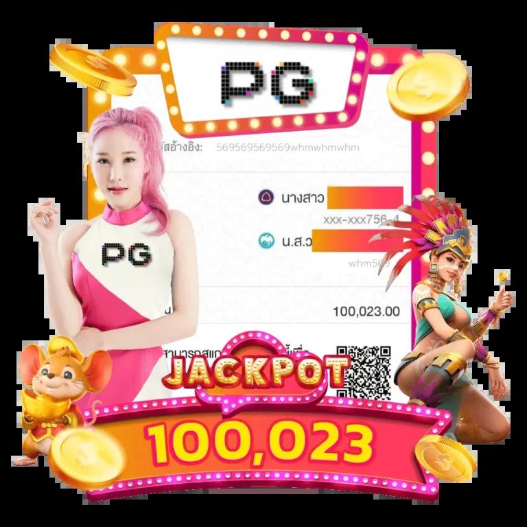 เว็บตรง PG Slot888 รวมเกมสล็อตแตกง่าย ระบบทันสมัยอันดับหนึ่ง