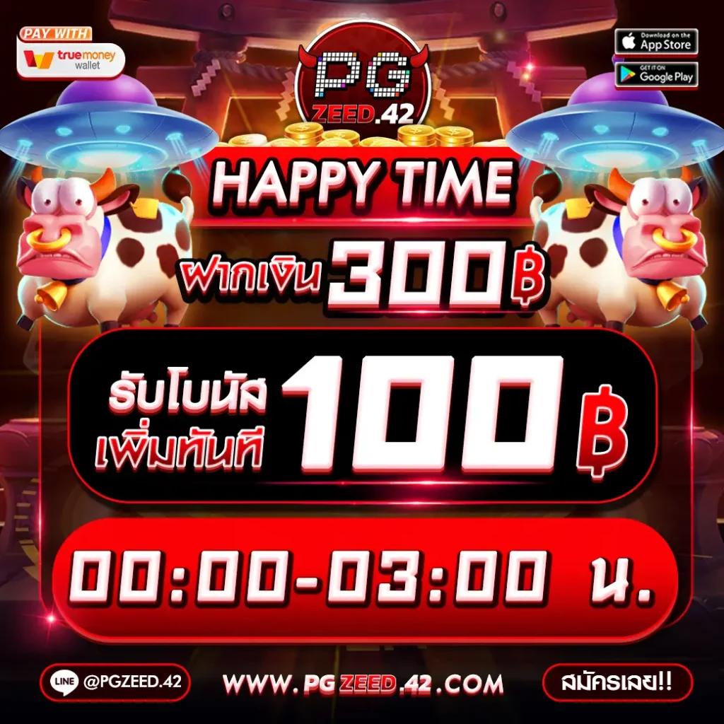 เว็บตรง PG Slot Wallet ระบบออโต้ล่าสุด ปลอดภัยทุกการเดิมพัน