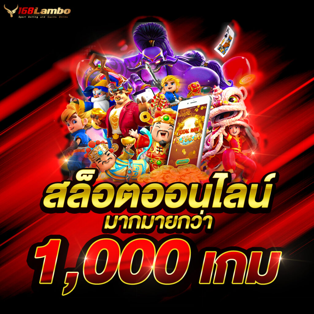 เว็บตรง pg slot world ระบบทันสมัย ฝากถอนออโต้ เล่นง่ายแจกจริง