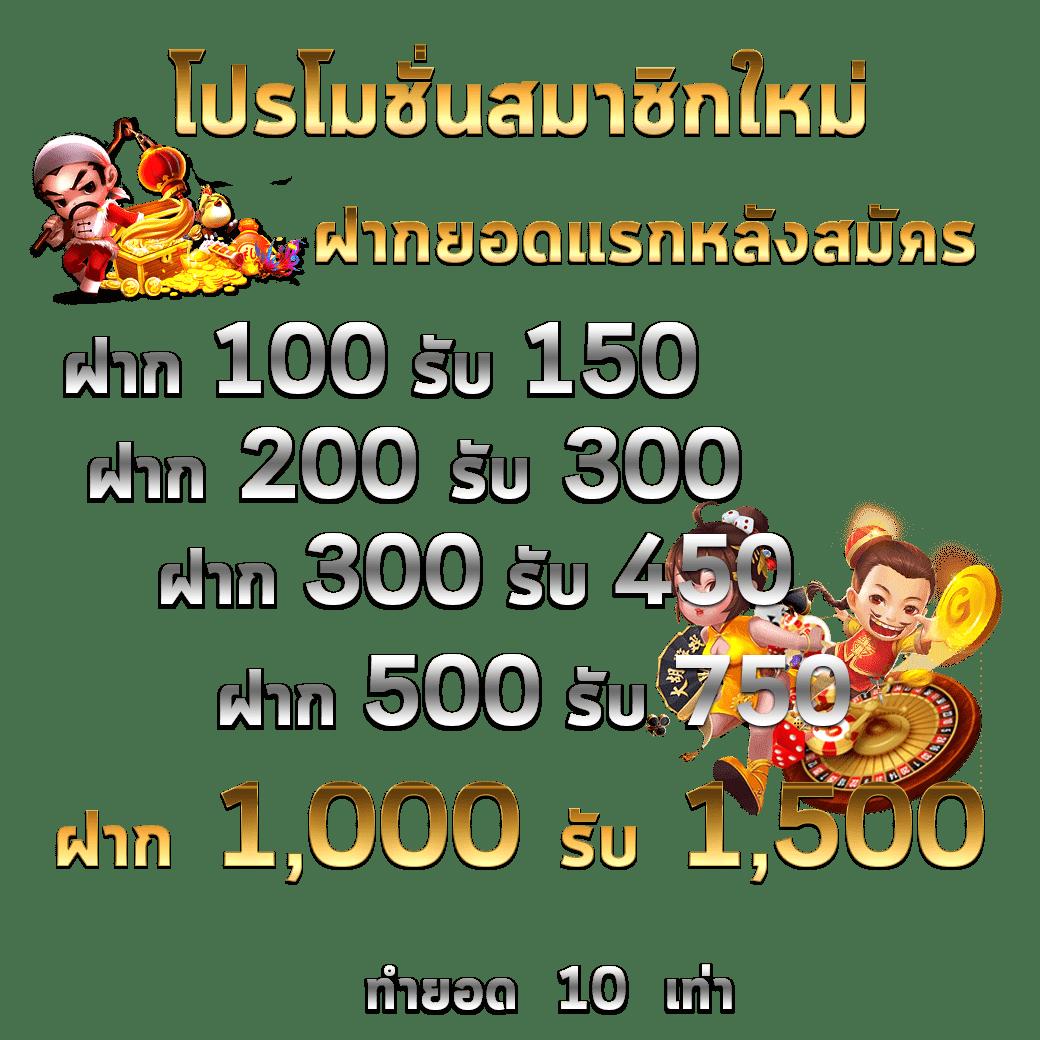 เว็บตรง สล็อต ฝากถอน ไม่มี ขั้นต่ำ 1 บาทก็ ถอนได้ เว็บทำเงินอันดับ1