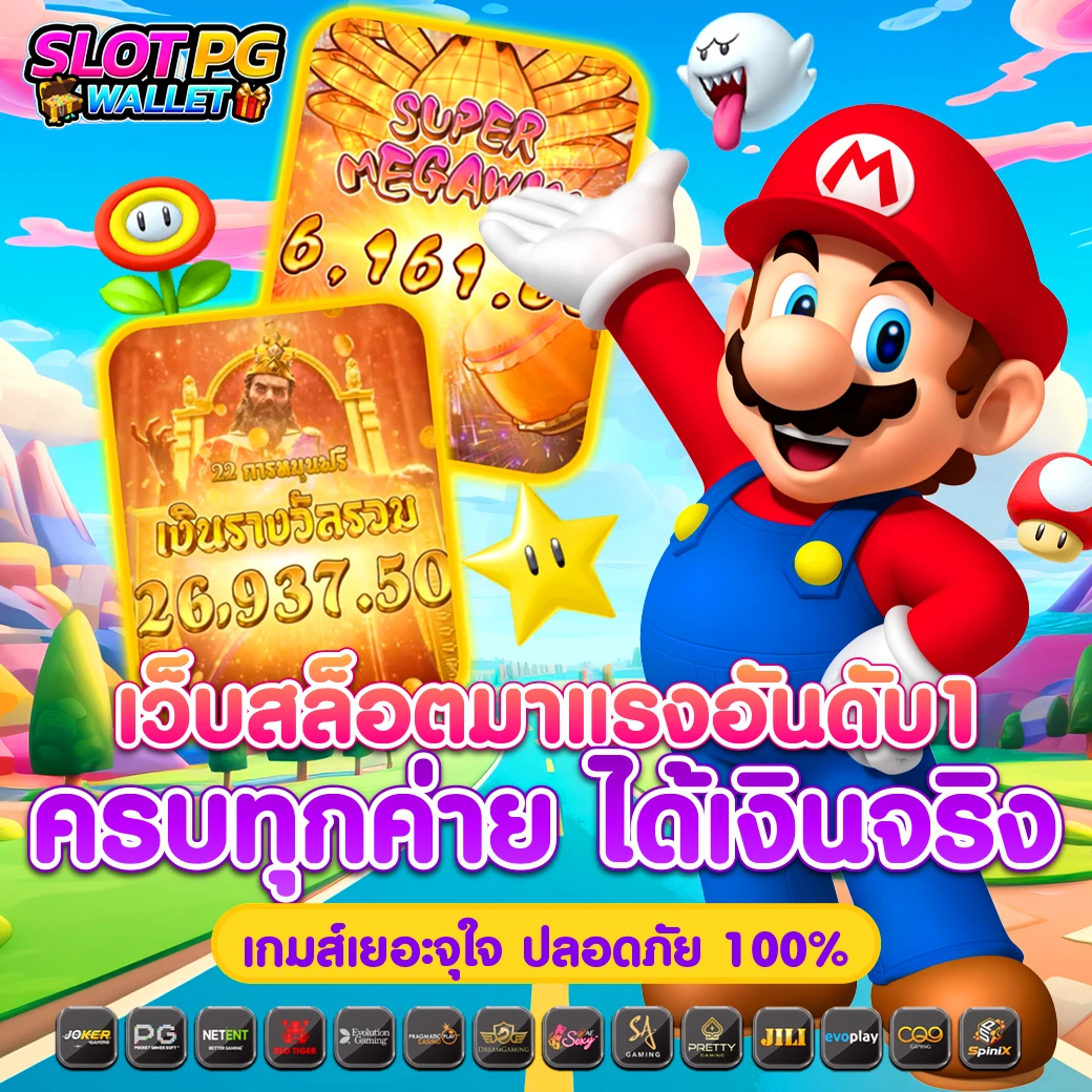 เว็บตรงฝาก10รับ100 คาสิโน ฝากถอนง่าย โอกาสชนะสูงสุดในปี 2024