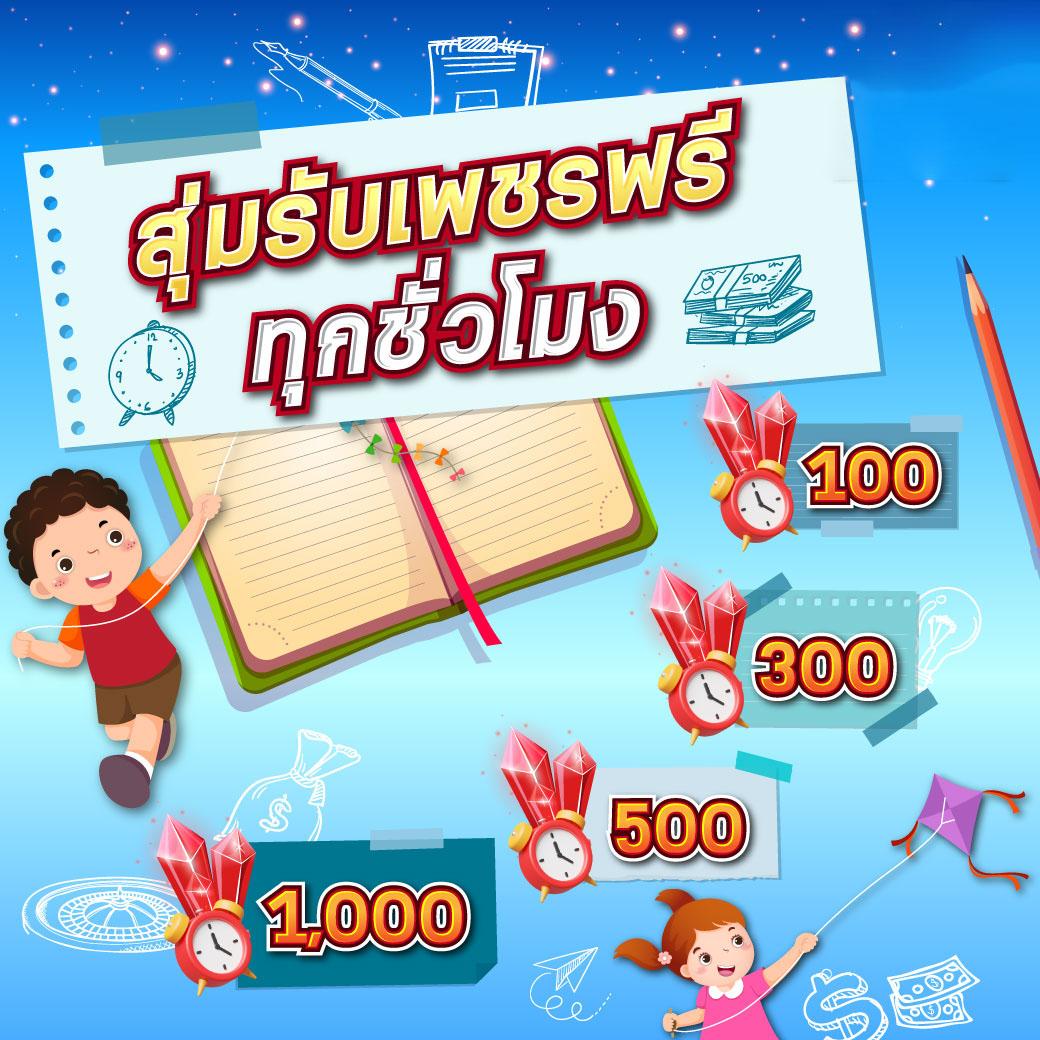 เว็บตรงไม่ผ่านเอเย่นต์เว็บไหนดี pantip 2024 รวมรีวิวอันดับต้นๆ