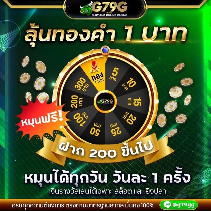 เว็บทดลองปั่นสล็อต เล่นฟรี ไม่มีขั้นต่ำ ทดลองเกมสล็อตใหม่ล่าสุด 2024