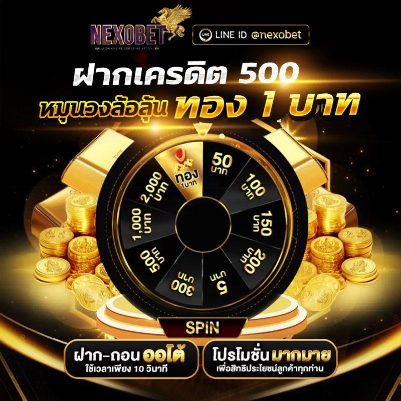 เว็บทดลองเล่นสล็อตทุกค่าย ฟรีเครดิต พร้อมสูตรแทงสล็อตเว็บตรง2024