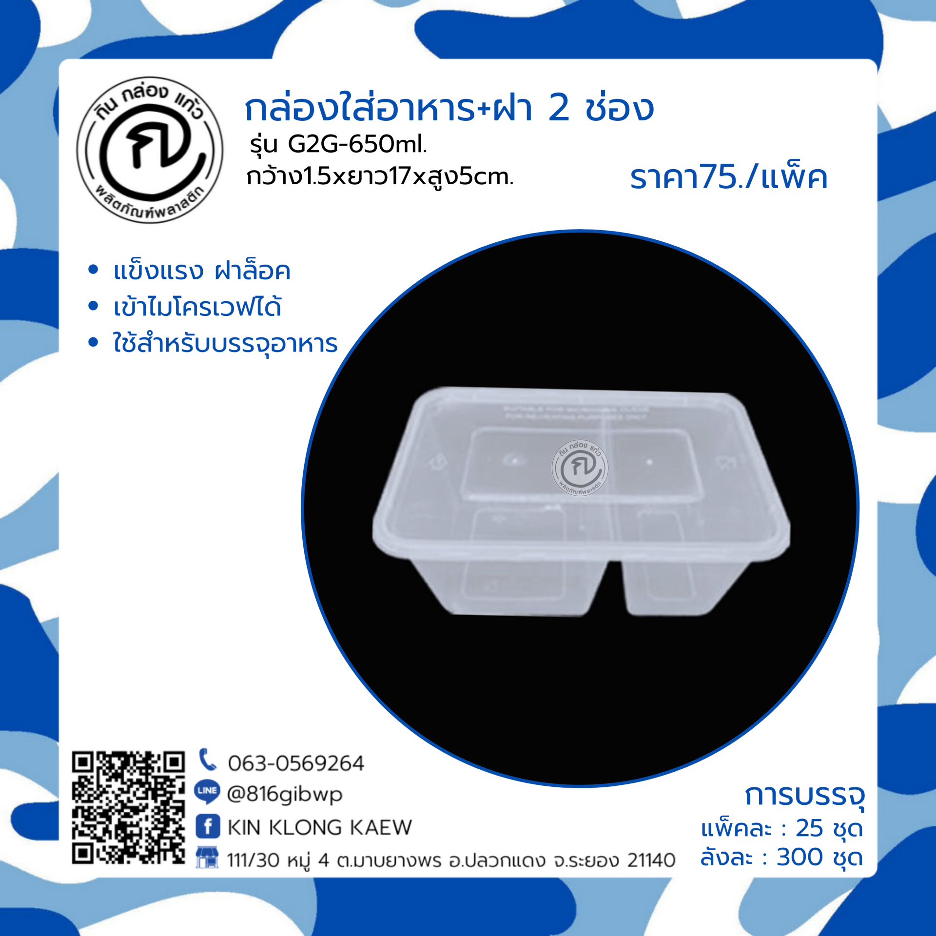เว็บปั่นสล็อตฟรี เกมสล็อตทำเงินง่าย ฝากถอนเร็วที่สุดในไทย
