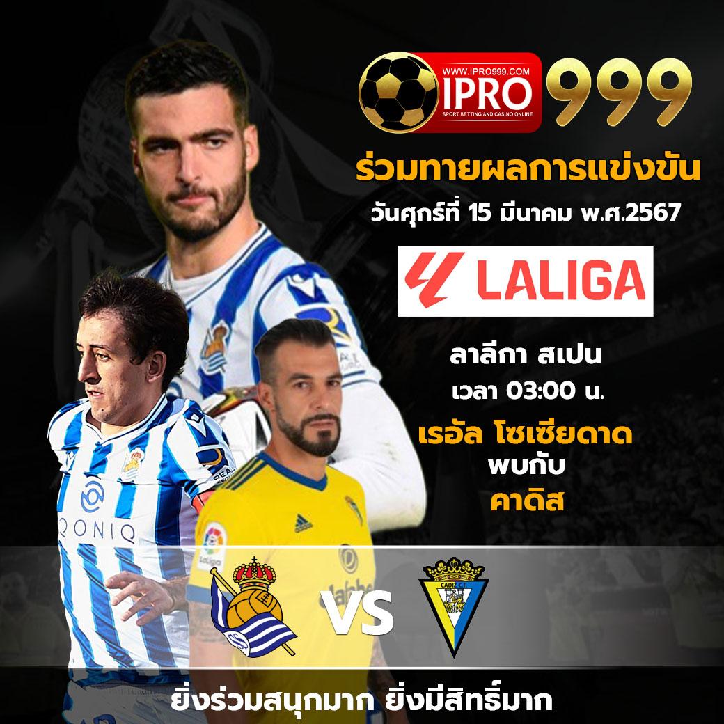 เว็บพนันออนไลน์ทุกเว็บ อัปเดตล่าสุด เว็บตรง เว็บดีที่สุด ครบทุกการเดิมพัน