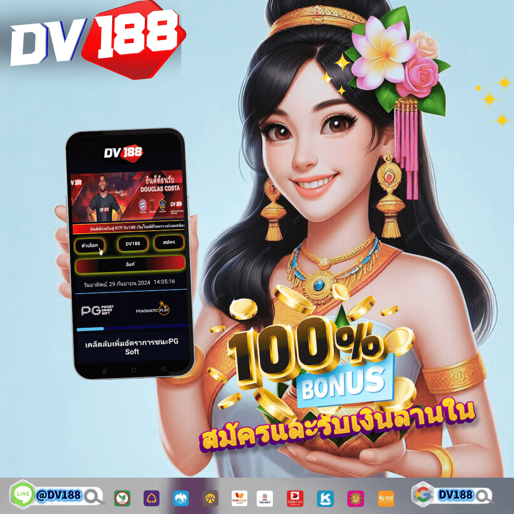 เว็บสล็อต 365 superslot ค่ายใหม่ โบนัสแตกง่าย ฝากถอนออโต้