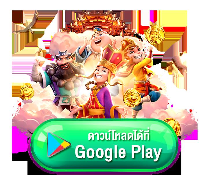 เว็บสล็อต 888 เล่นง่าย จ่ายเต็ม สะดวกปลอดภัยในไทย