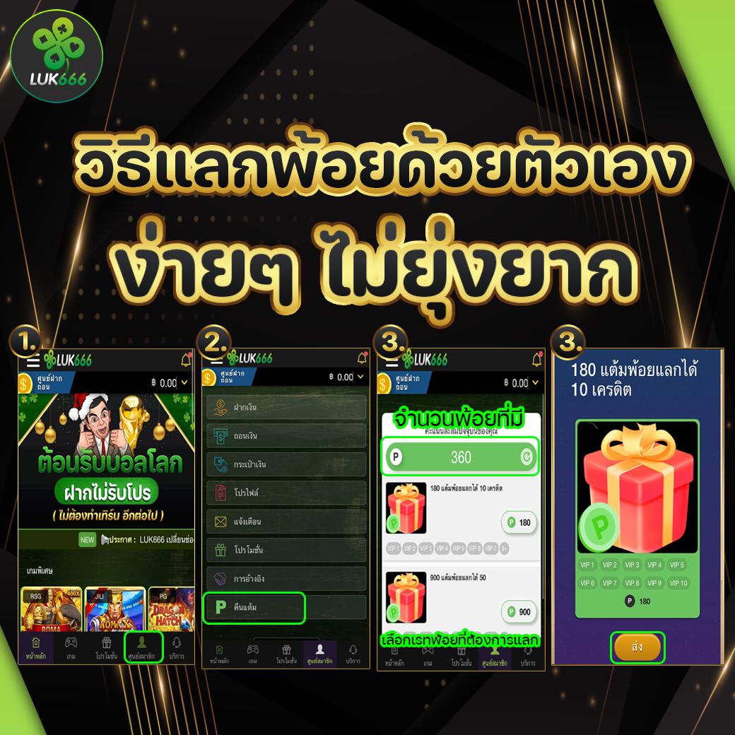 เว็บสล็อต Joker Slot PNG เดิมพันง่าย จ่ายจริง พร้อมโปรโมชั่นสุดพิเศษ