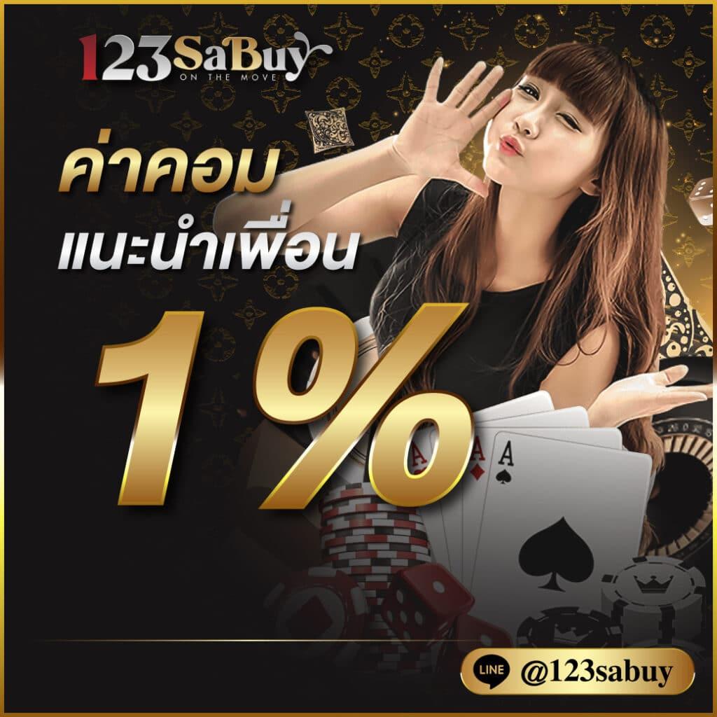 เว็บสล็อต joker สล็อต789 บริการครบจบในเว็บเดียว เล่นง่าย ได้เงินจริง
