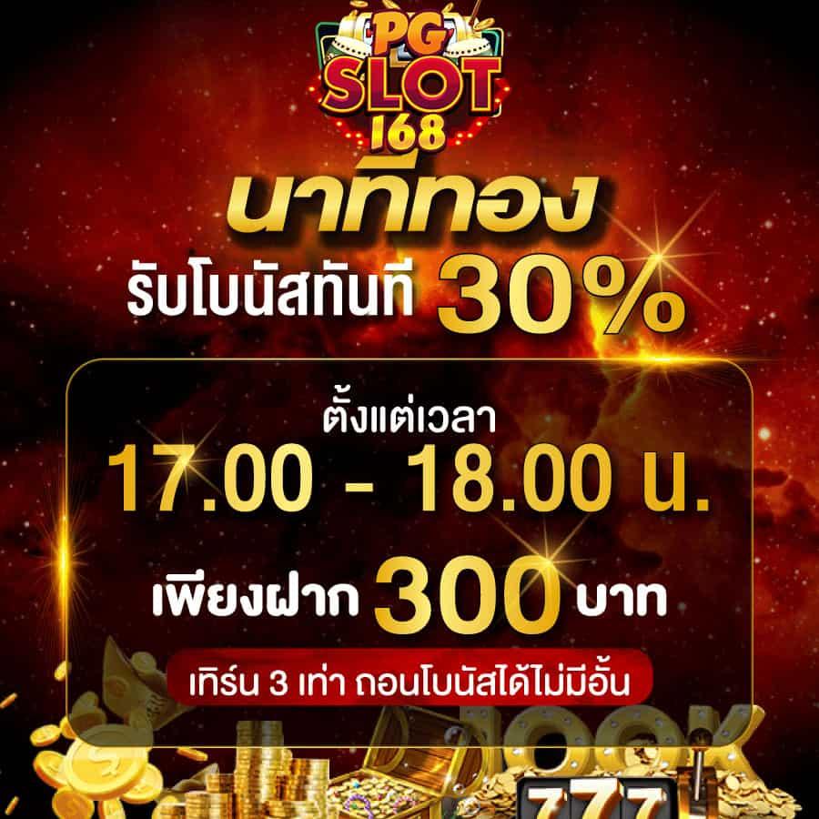 เว็บสล็อต superslot 1688 เล่นง่าย จ่ายจริง โปรโมชั่นสุดคุ้ม