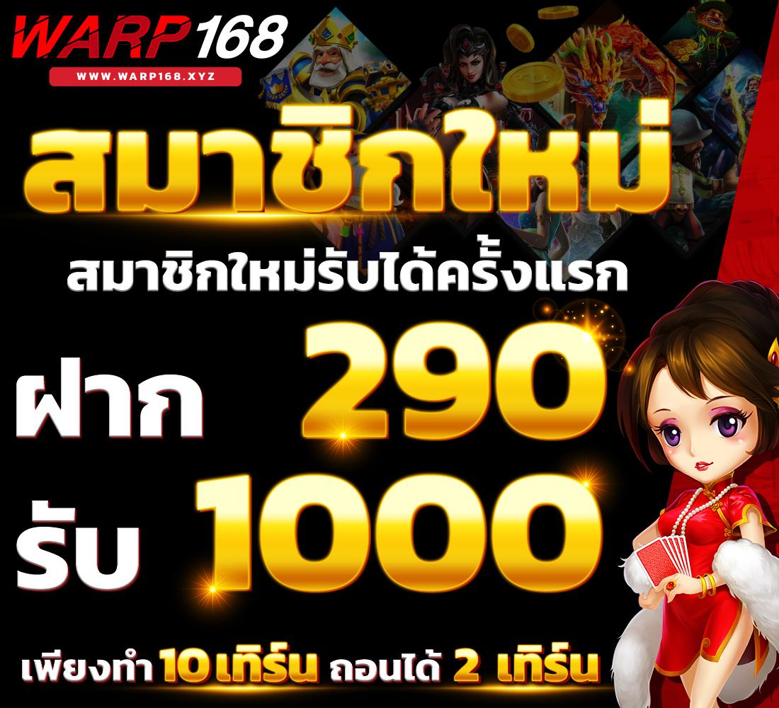 เว็บสล็อต ค่ายเกมคุณภาพ เว็บตรง มั่นใจระบบใหม่ล่าสุด 2024