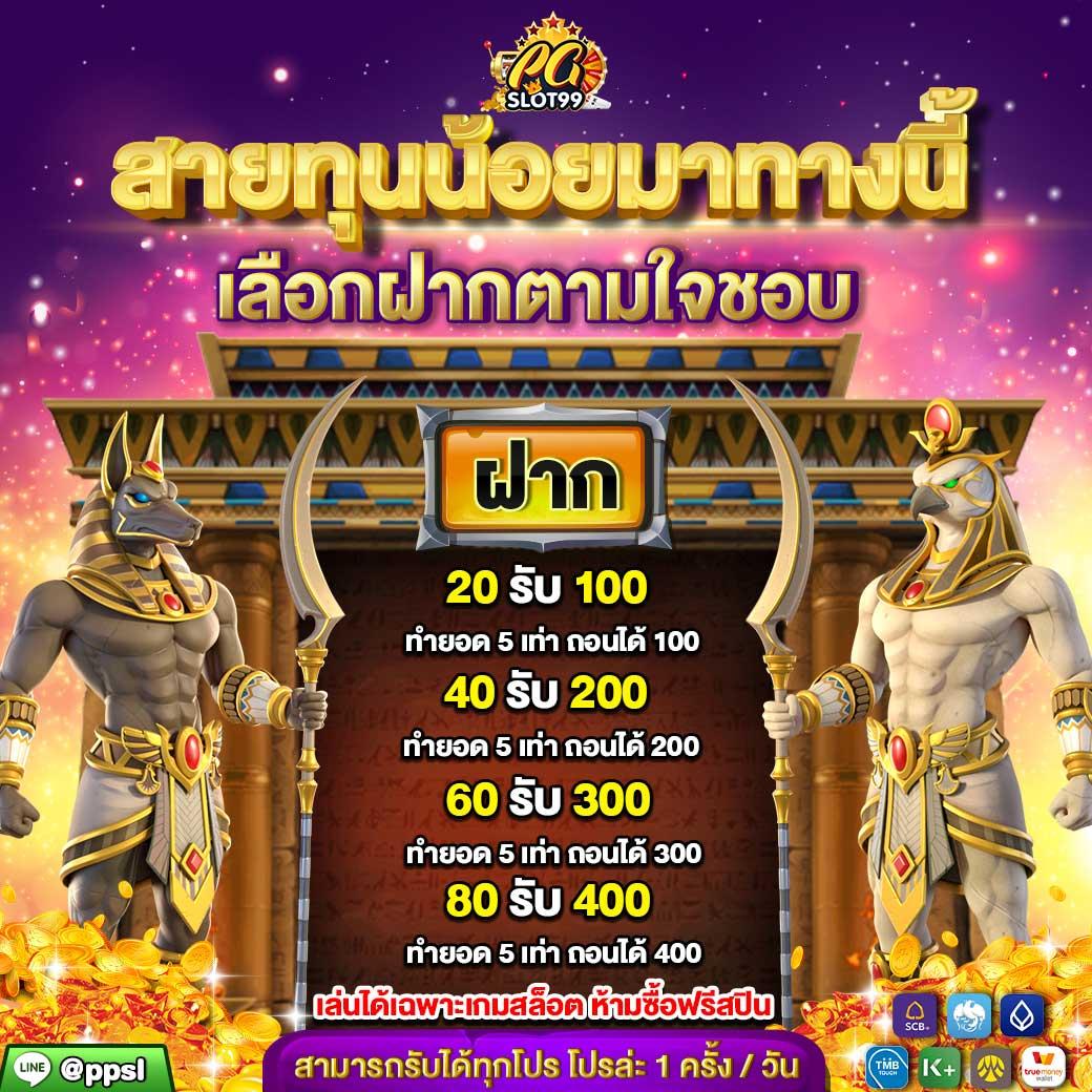 เว็บสล็อตซุปเปอร์สล็อต วอเลท ออโต้ ระบบเดิมพันทันสมัยที่สุดในไทย