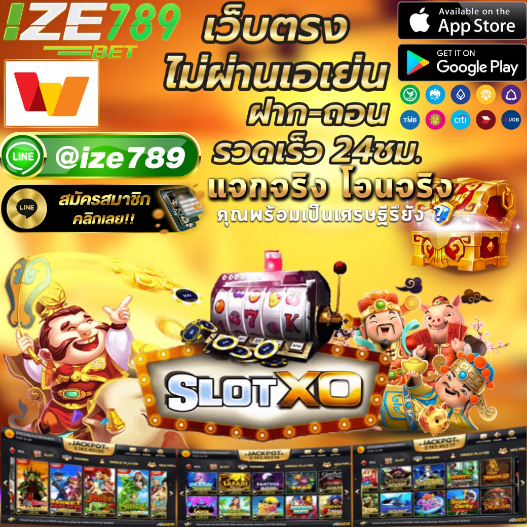 เว็บสล็อตตรงจากต่างประเทศ เครดิตฟรี ไม่มีขั้นต่ำ รวมเกมใหม่ล่าสุด
