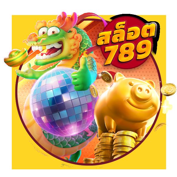 เว็บสล็อตฝาก20รับ100 วอเลท ล่าสุด พร้อมโปรดีทุกวัน
