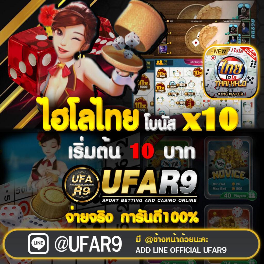 เว็บสล็อตฝากซองแดง มิติใหม่ของความสนุกในการเดิมพันออนไลน์