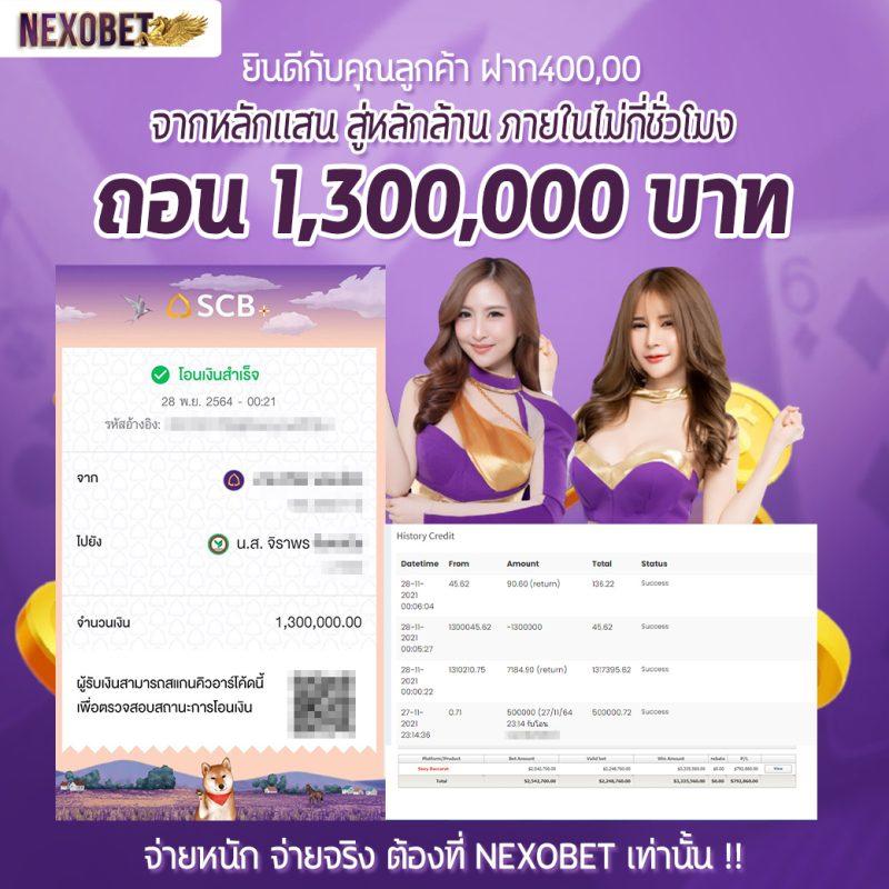 เว็บสล็อตฝากถอน true wallet ระบบใหม่ ล่าสุด ไม่มีขั้นต่ำ