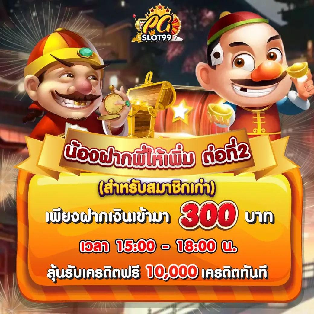 เว็บสล็อตอันดับหนึ่ง Slotup77 พร้อมเครดิตฟรีและโปรโมชั่นจัดเต็ม