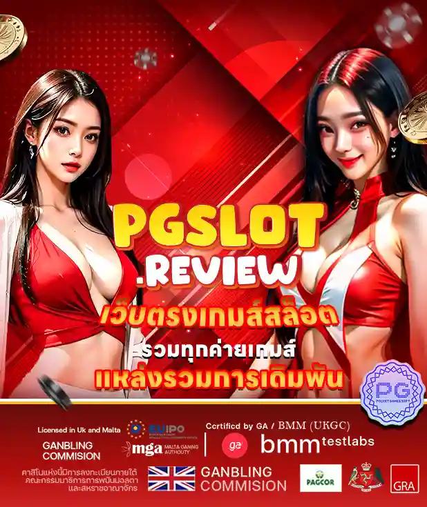 เว็บสล็อตออนไลน์ รูปปั่นสล็อตแตก แตกง่าย จ่ายจริง โปรโมชั่นเต็มที่