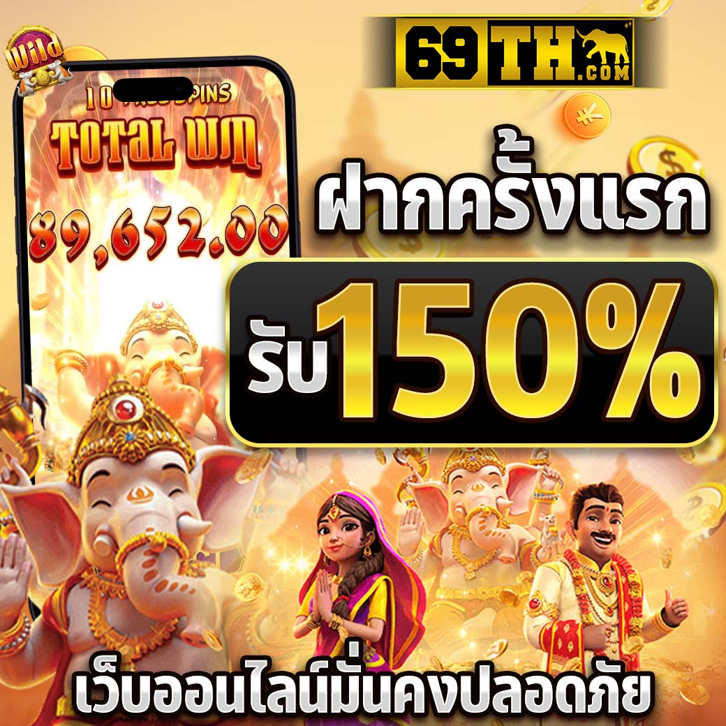 เว็บสล็อตเว็บตรงค่ายใหญ่ ต่างประเทศ มาตรฐานอันดับ1 ของไทย