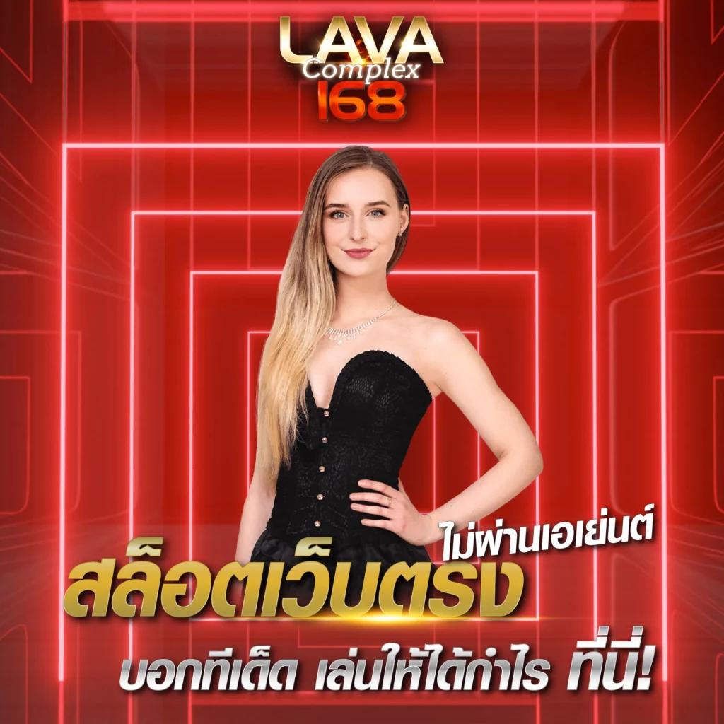 เว็บสล็อตแตกง่าย อันดับ 1 รวมเกมแตกบ่อย จ่ายจริงเร็วมั่นคง