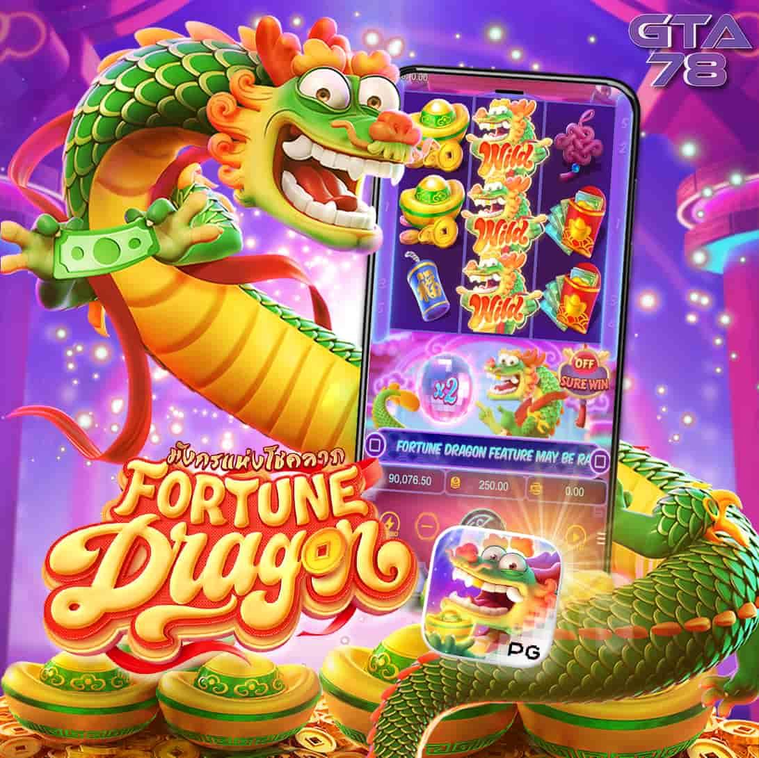 เว็บสล็อตแตกดี รวมเกมแตกง่าย โบนัสสนุกที่สุดในไทย