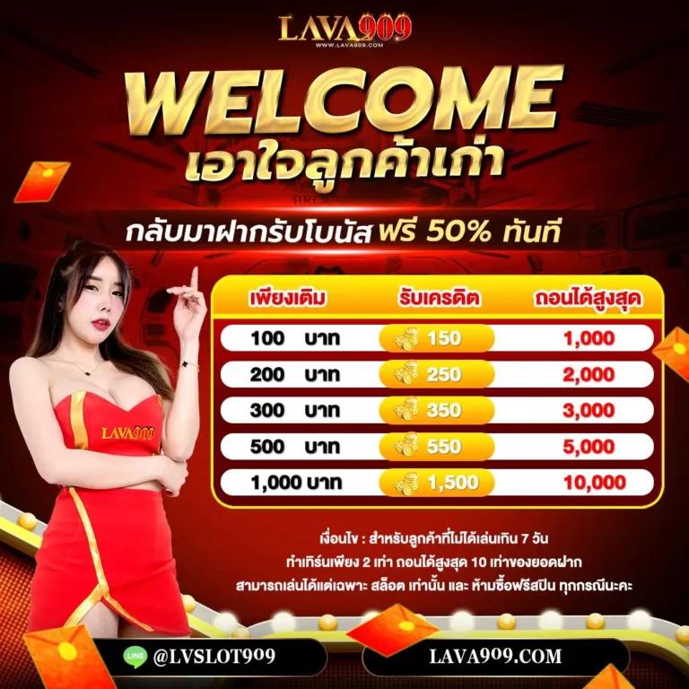 เว็บหวยหมีสีชมพู เล่นง่าย จ่ายจริง แตกบ่อย จ่ายเต็มไม่อั้น