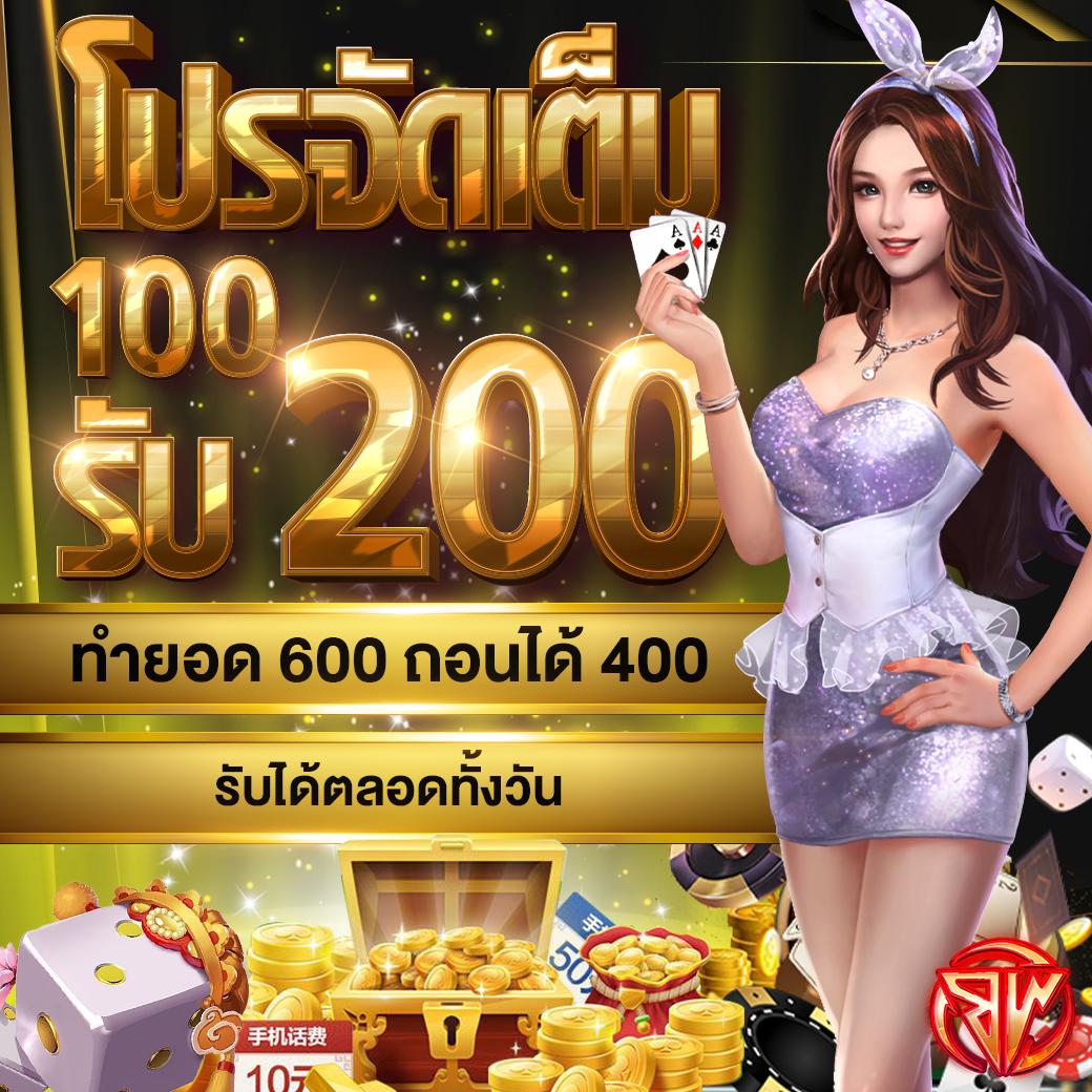 เว็บหวยออนไลน์ จ่ายจริง ระบบใหม่ล่าสุด เดิมพันง่าย จ่ายเต็มลุ้นรวยจริง