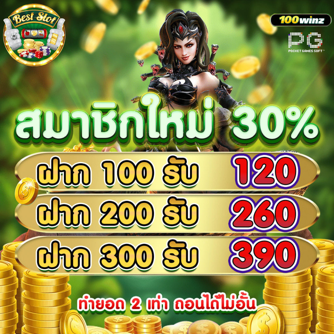 เว็บหวยออนไลน์ เชื่อถือได้ เว็บตรงคุณภาพสูง แทงง่าย จ่ายจริง