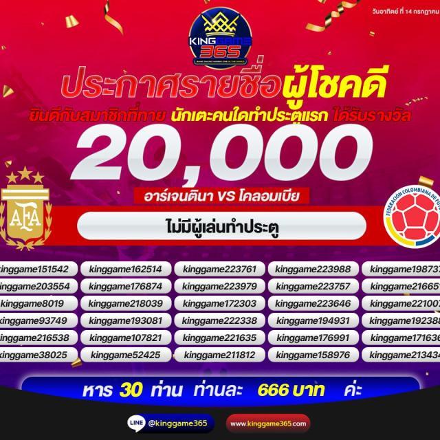 เว็บหวยออนไลน์ล็อตโต้ รวมล็อตโต้ โหลดง่าย จ่ายเร็ว ปี 2024