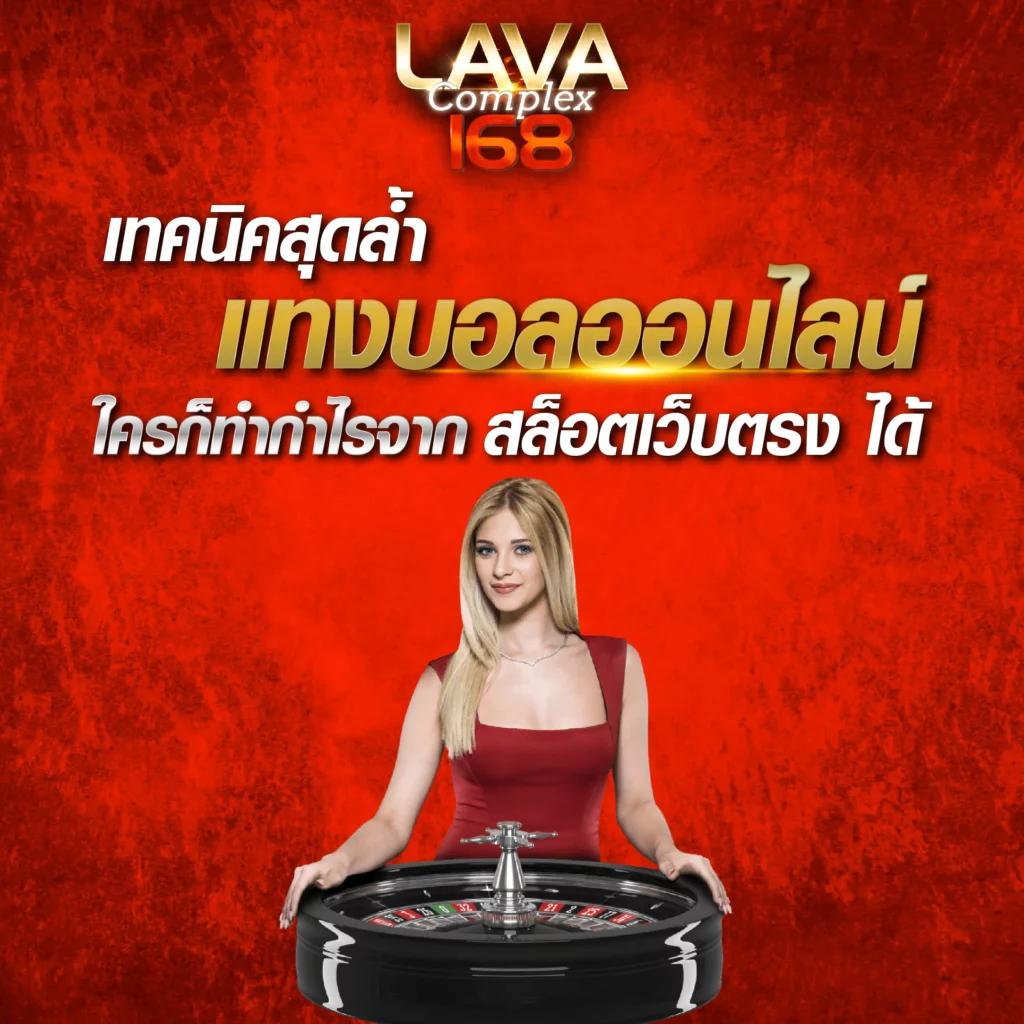 เว็บหวยออนไลน์อันดับ 1 เว็บหวยจ่ายจริง ระบบทันสมัยทุกงวด