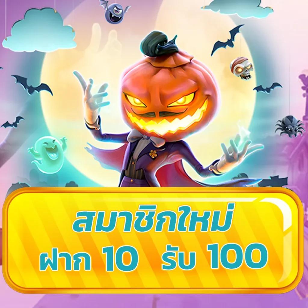 เว็บเกมสล็อต โอกาสใหม่ของนักเดิมพันที่เชื่อมั่นในความสนุกสุดมันส์