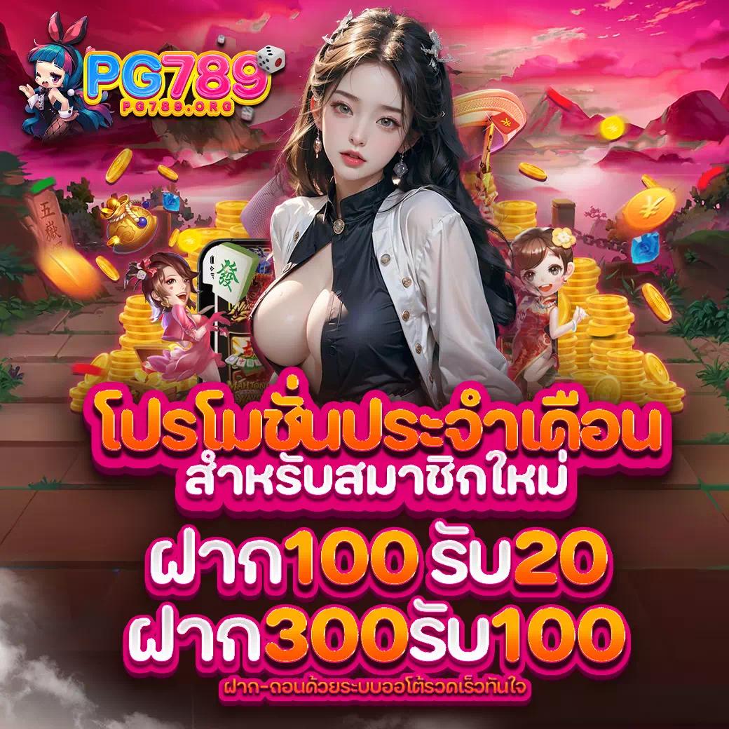 เว็บเดิมพันเวฟตรง สมัครง่าย รับโบนัสทันทีไม่มีขั้นต่ำ