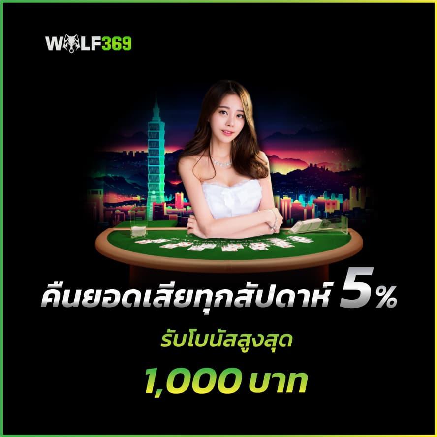 เว็บเศรษฐี คาสิโนออนไลน์ บริการครบ จบในที่เดียว เล่นง่าย ได้เงินจริง