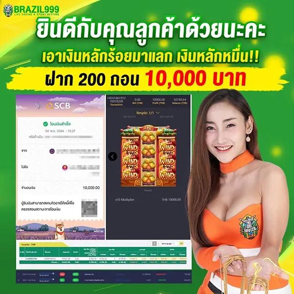เว็บแทงบอล สมัครง่าย มั่นคง บริการยอดนิยมในไทย