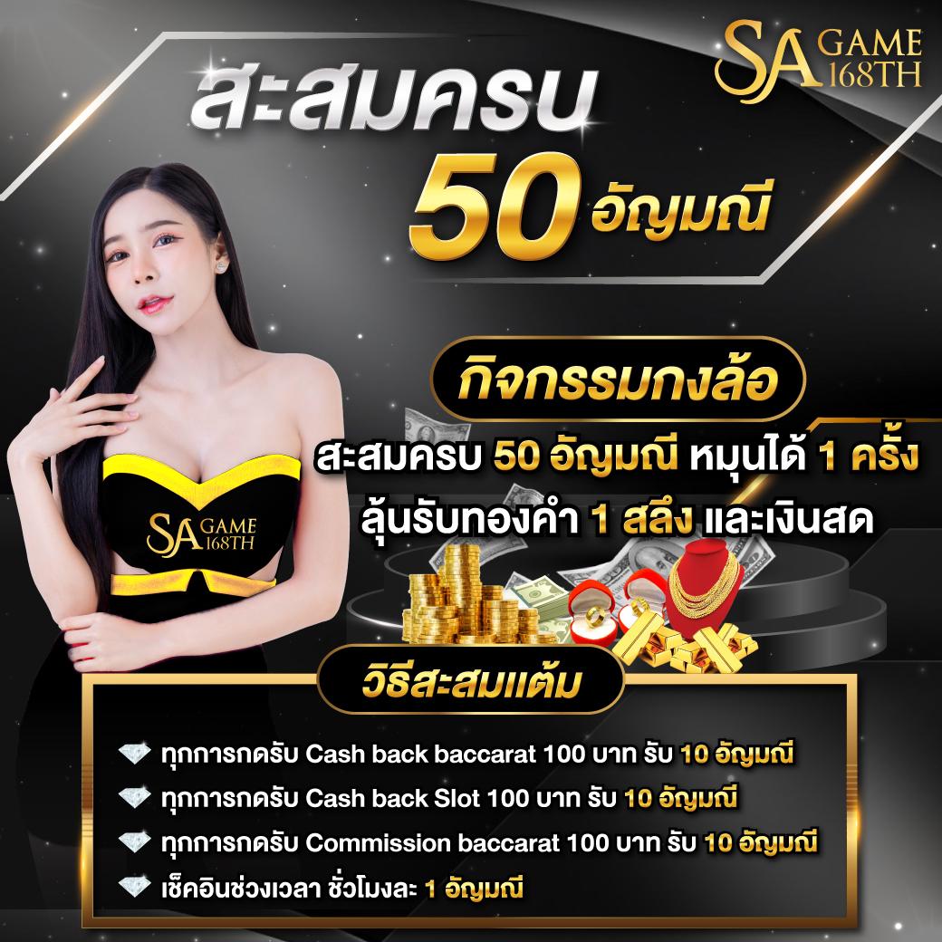 เว็บแทงหวย24 ส่องเลขเด็ดสุดแม่น รับโชคเต็มกระเป๋าเต็มๆ