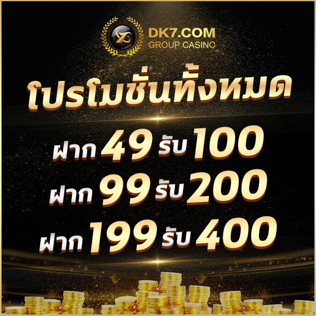 เว็บแท่งหวยออนไลน์ เว็บตรงไม่มีขั้นต่ำ แทงง่าย จ่ายจริง 2024