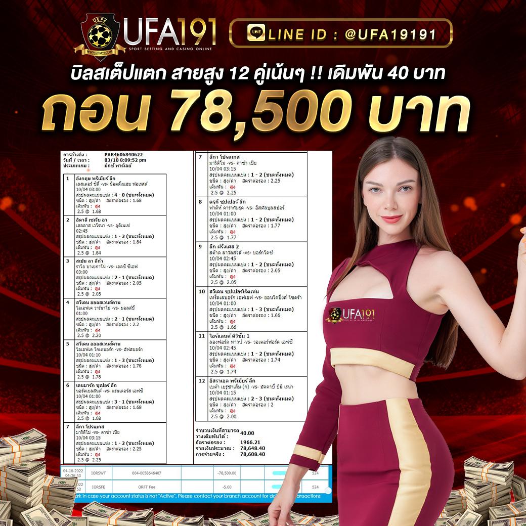 เว็บแพนด้า คาสิโนสด ระบบไวล์ สุดมันส์ เครดิตฟรี 100%